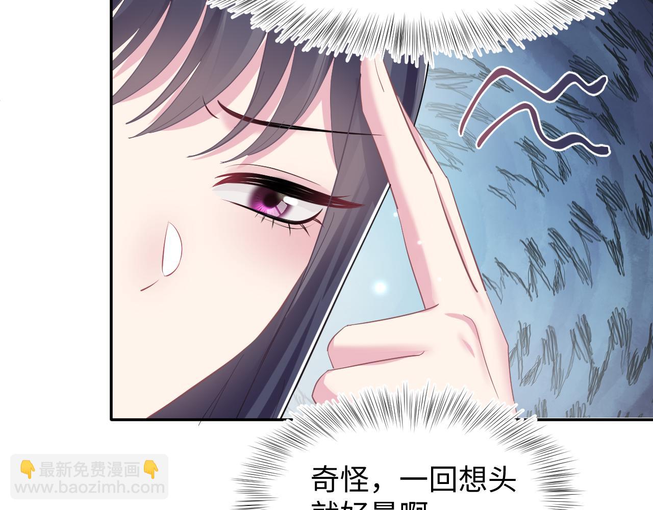 第101话 盟主玩失踪？22
