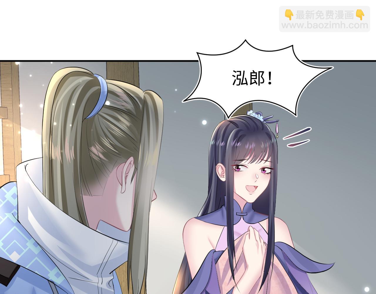 第101话 盟主玩失踪？33