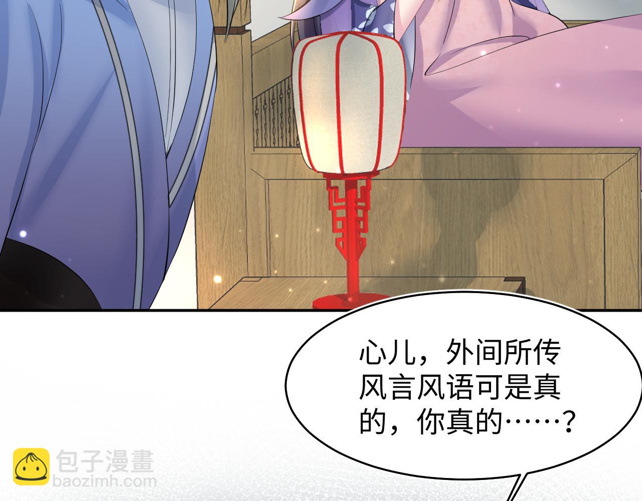 第101话 盟主玩失踪？34
