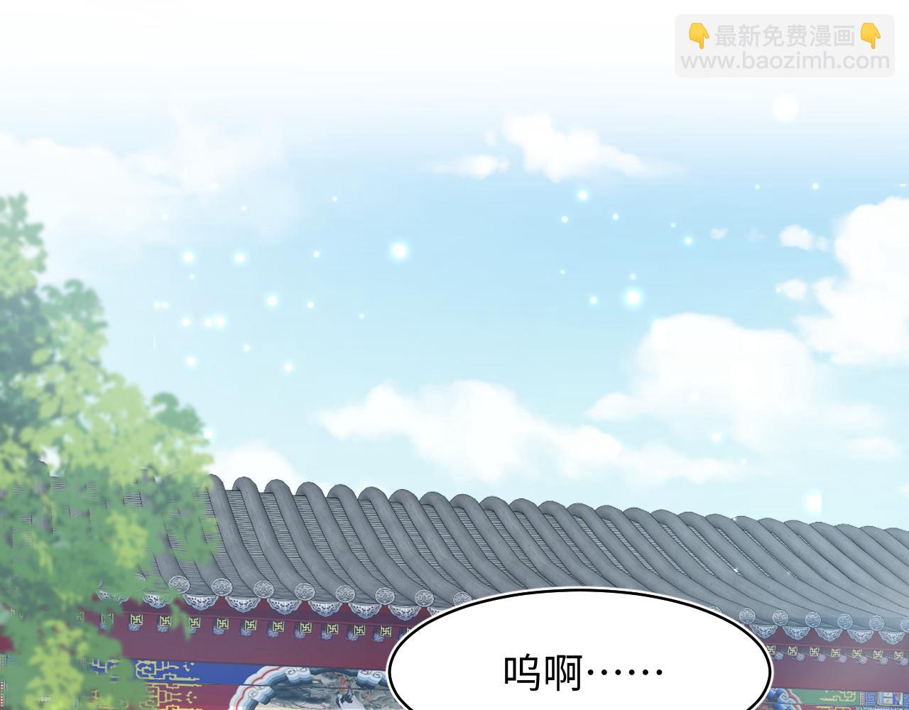 第101话 盟主玩失踪？4