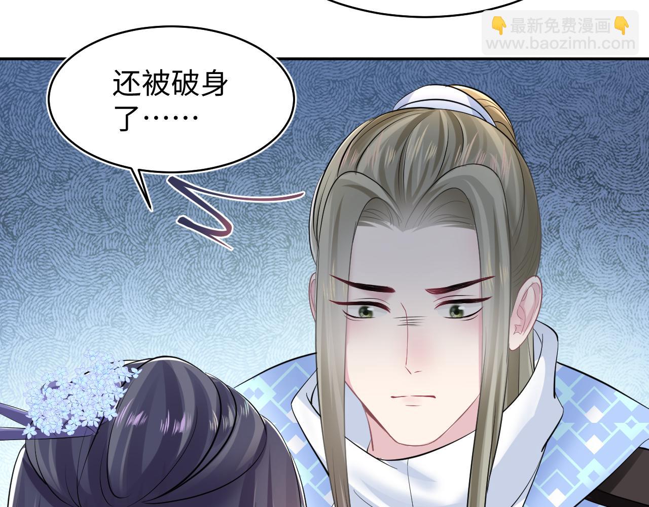 第101话 盟主玩失踪？41