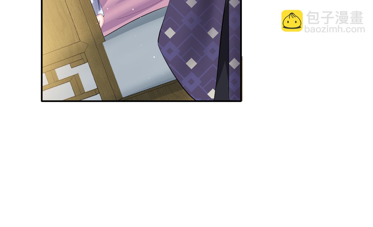 第101话 盟主玩失踪？46