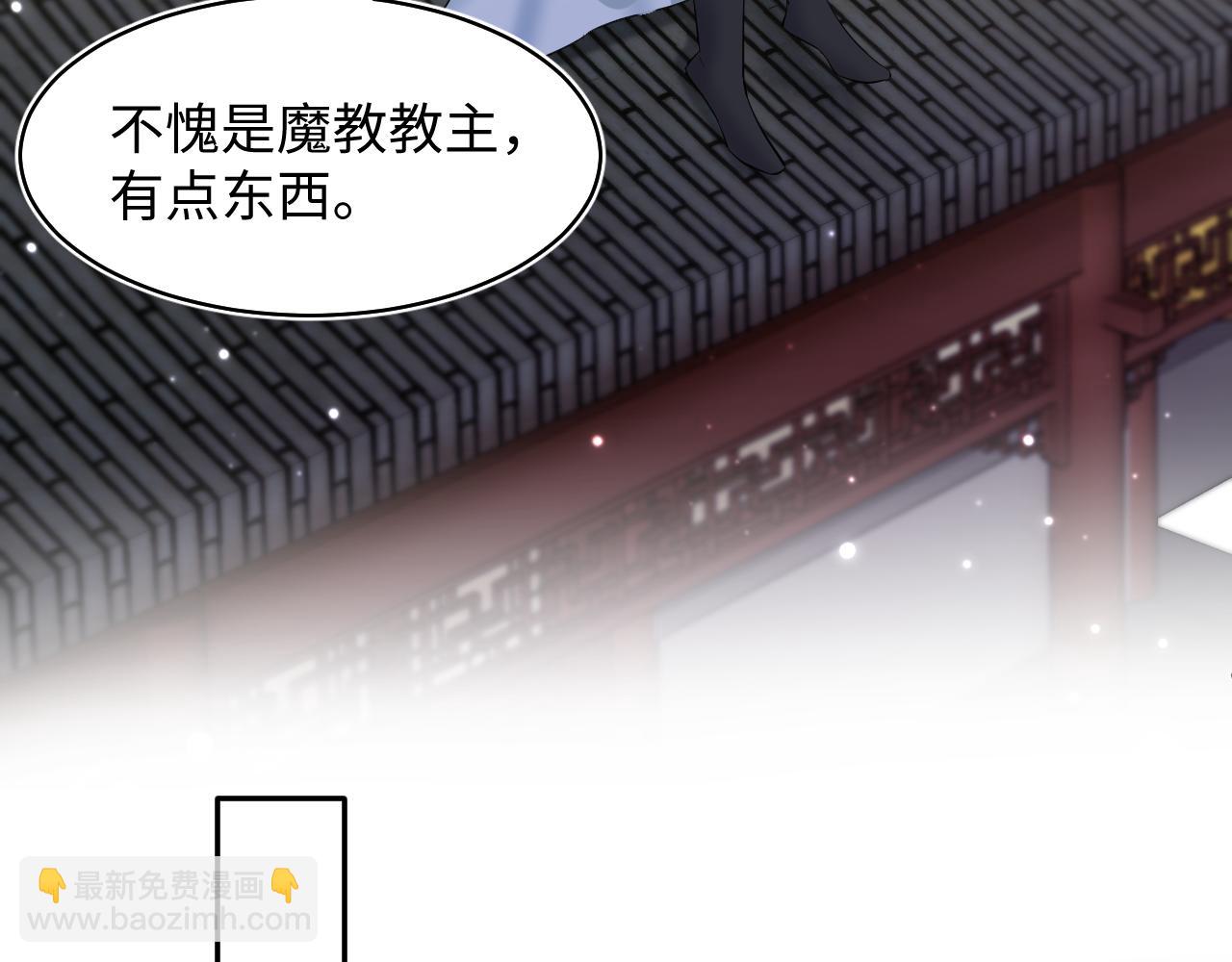 第101话 盟主玩失踪？56