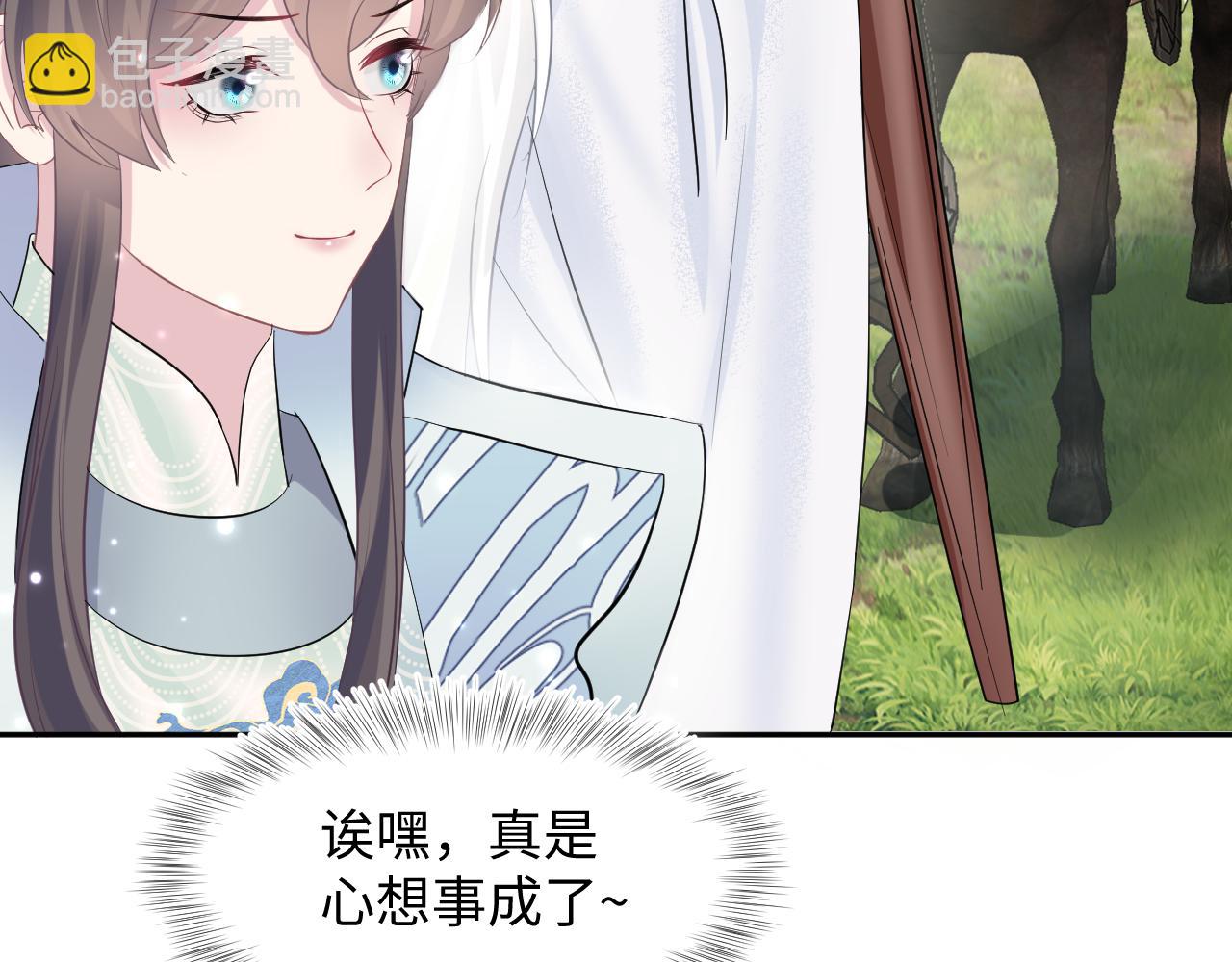 第101话 盟主玩失踪？73