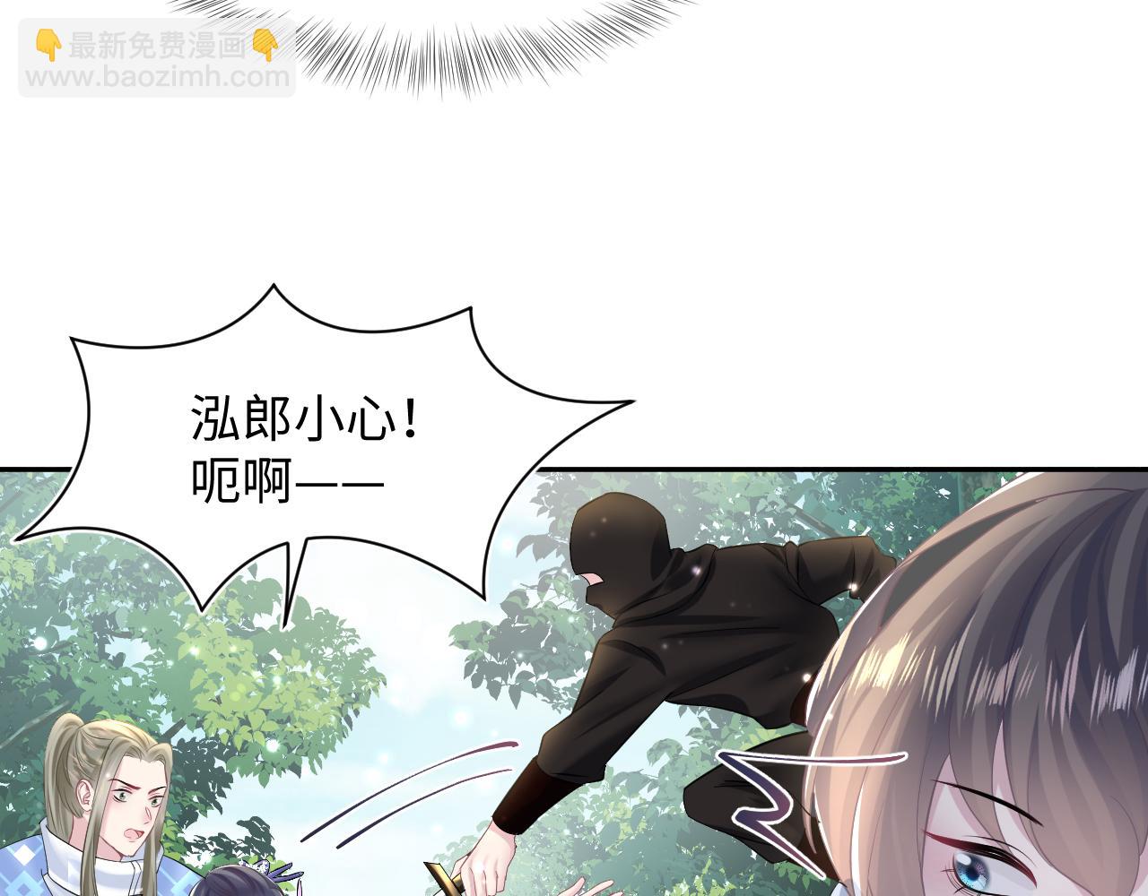 第101话 盟主玩失踪？74