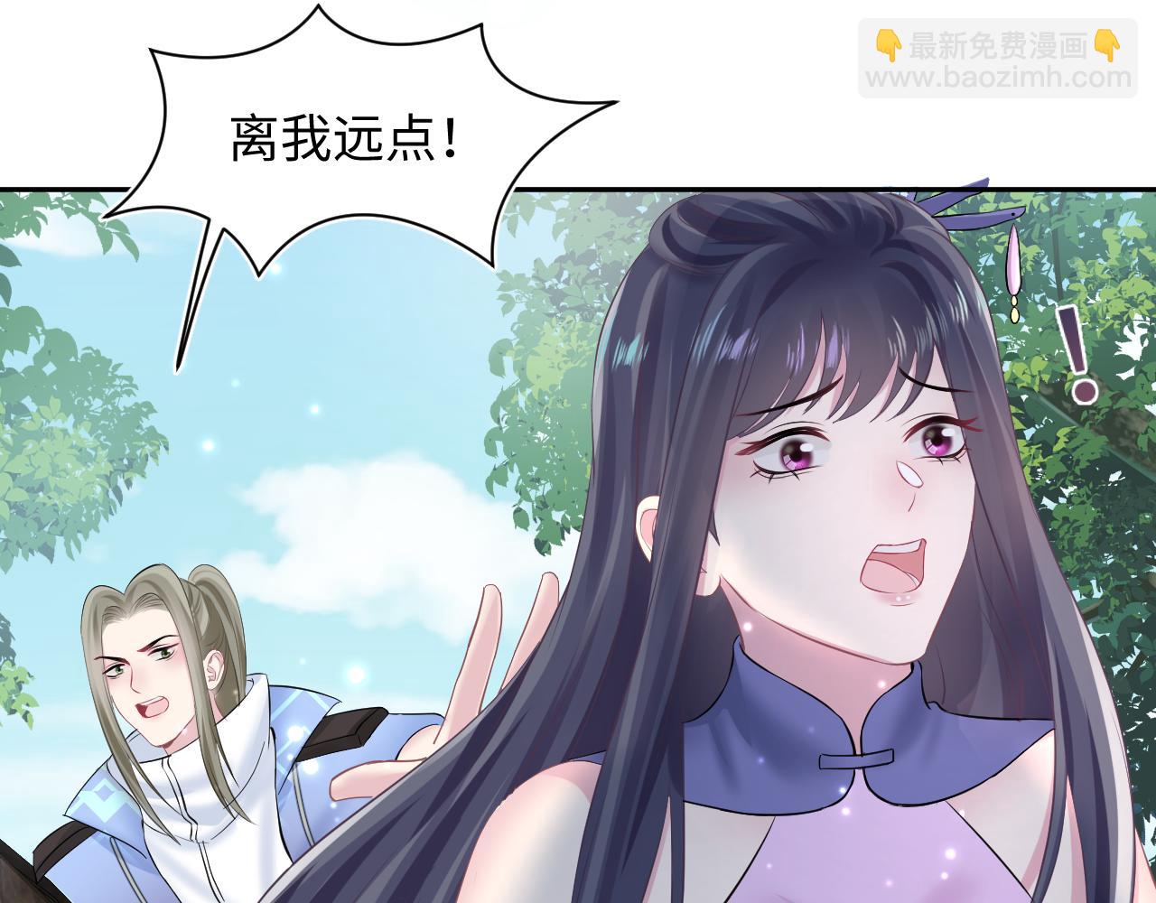 第101话 盟主玩失踪？76