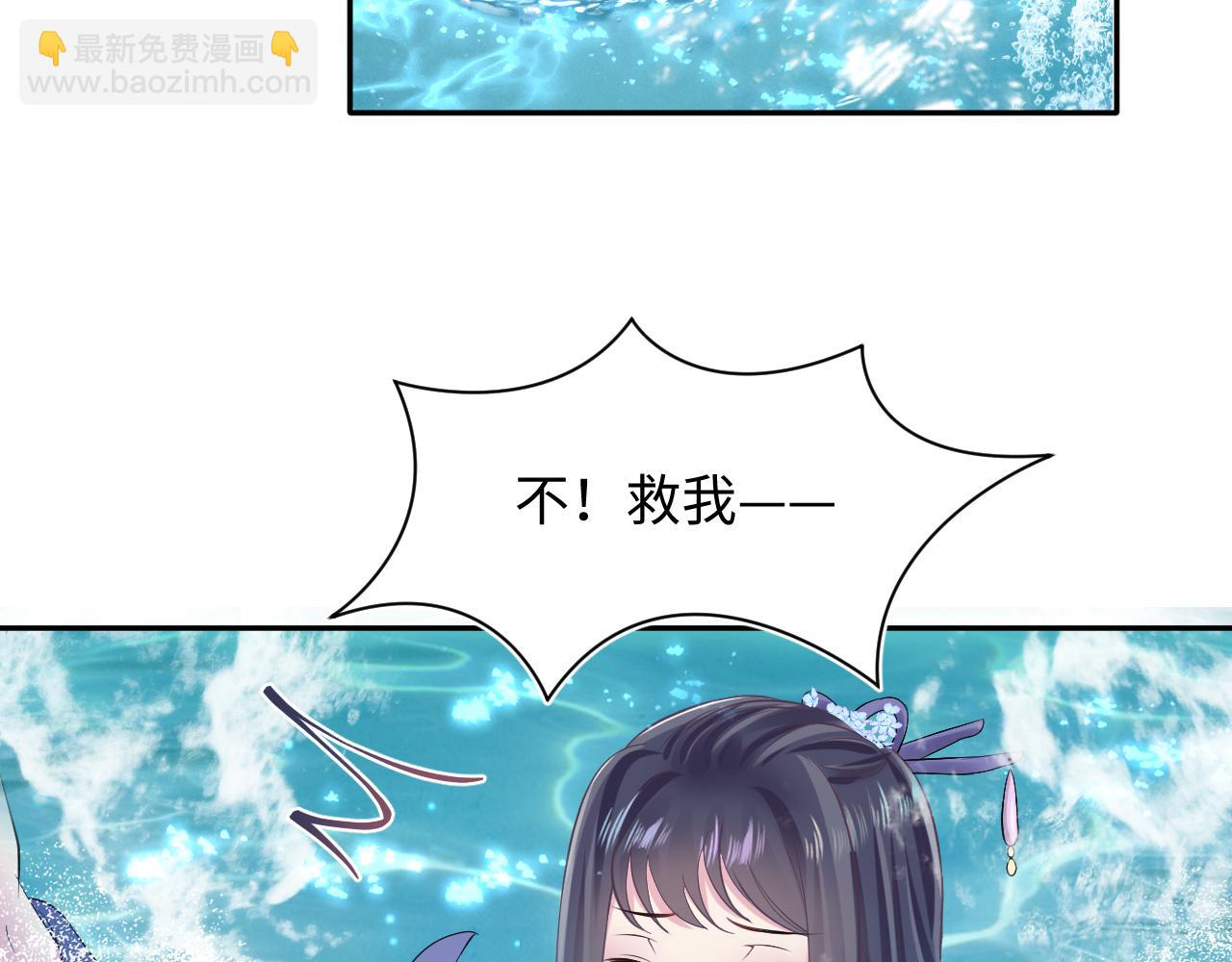 第101话 盟主玩失踪？78