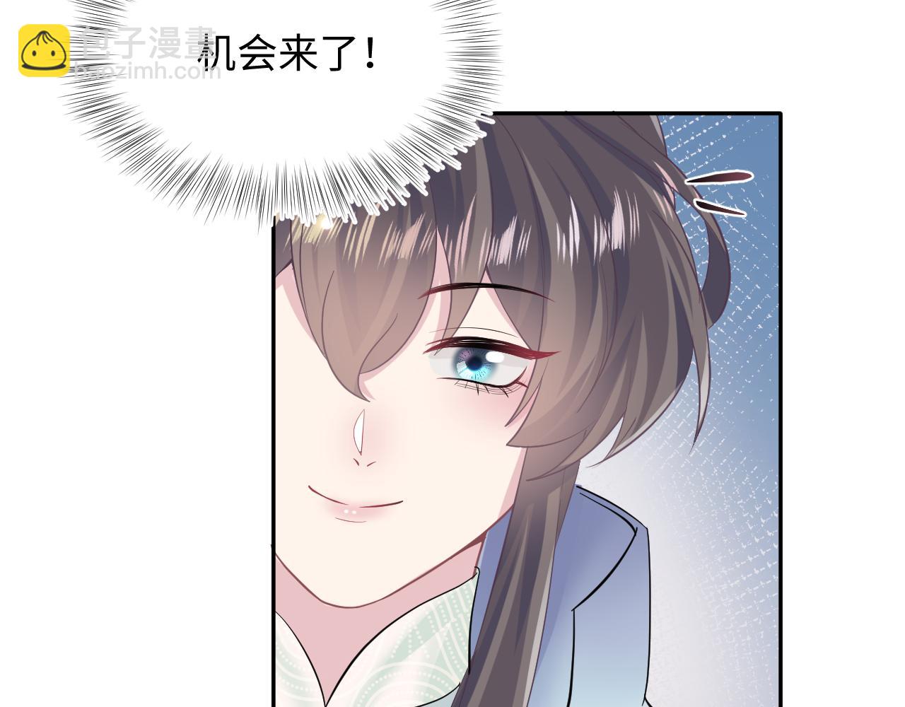 第101话 盟主玩失踪？80