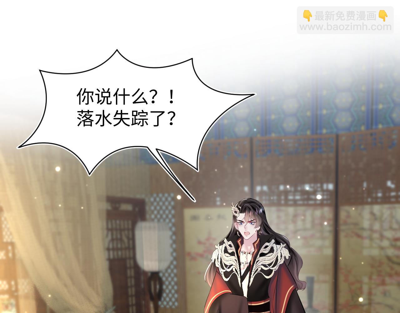 第101话 盟主玩失踪？87