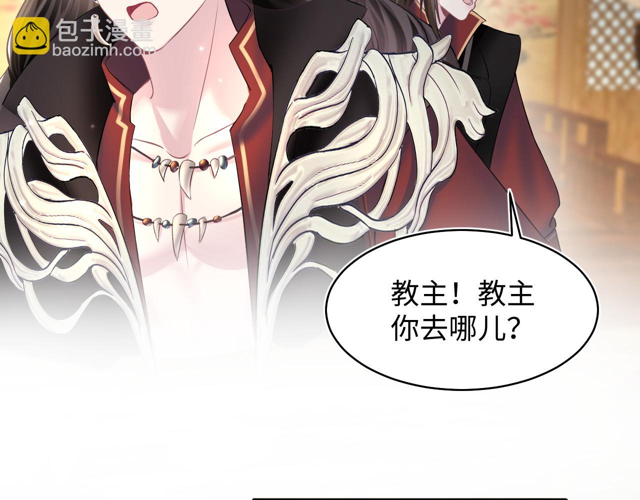 第101话 盟主玩失踪？90