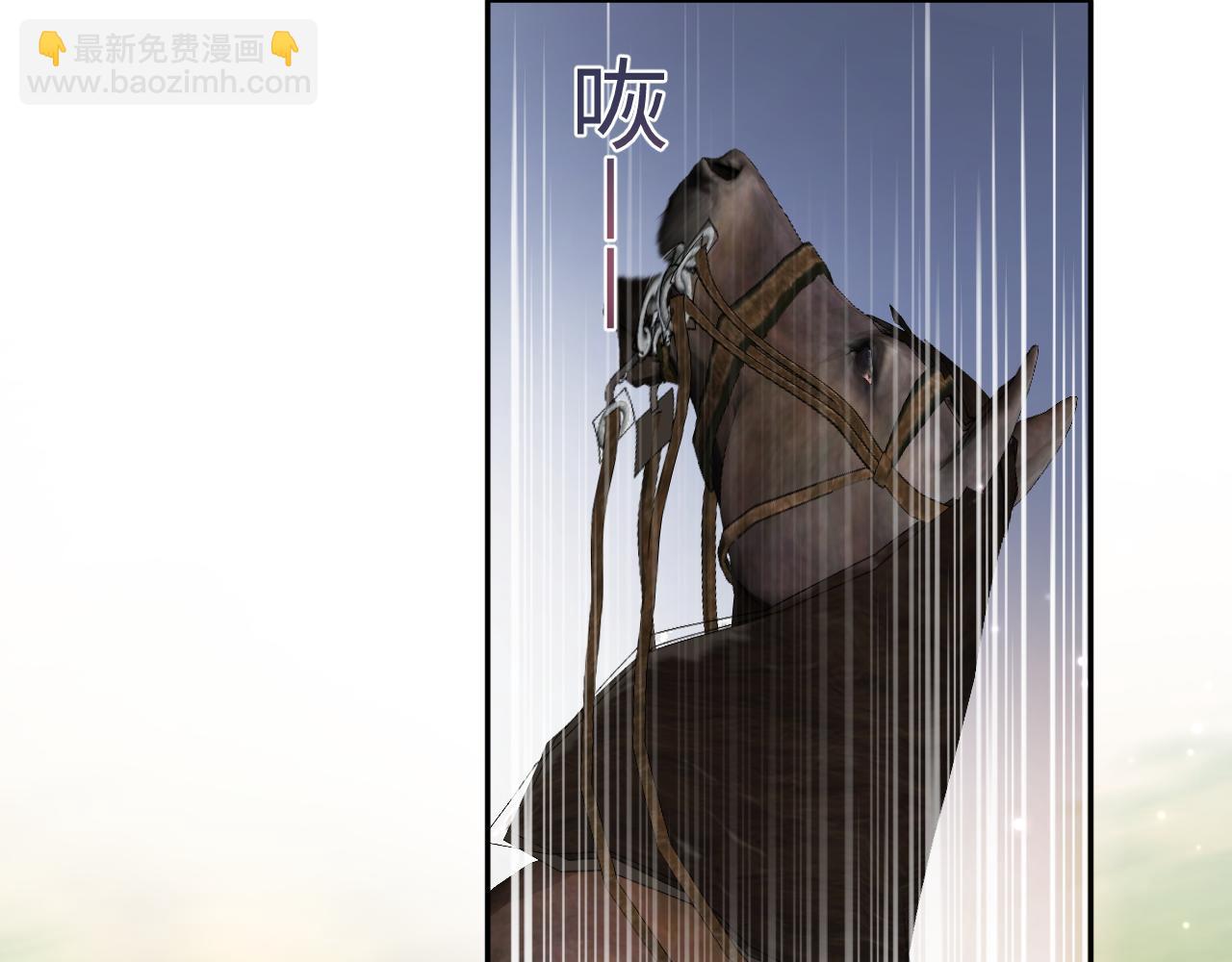 第101话 盟主玩失踪？91