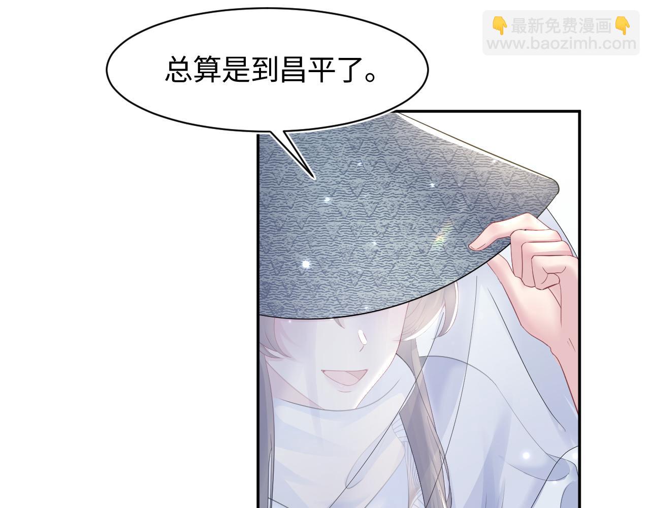第101话 盟主玩失踪？98