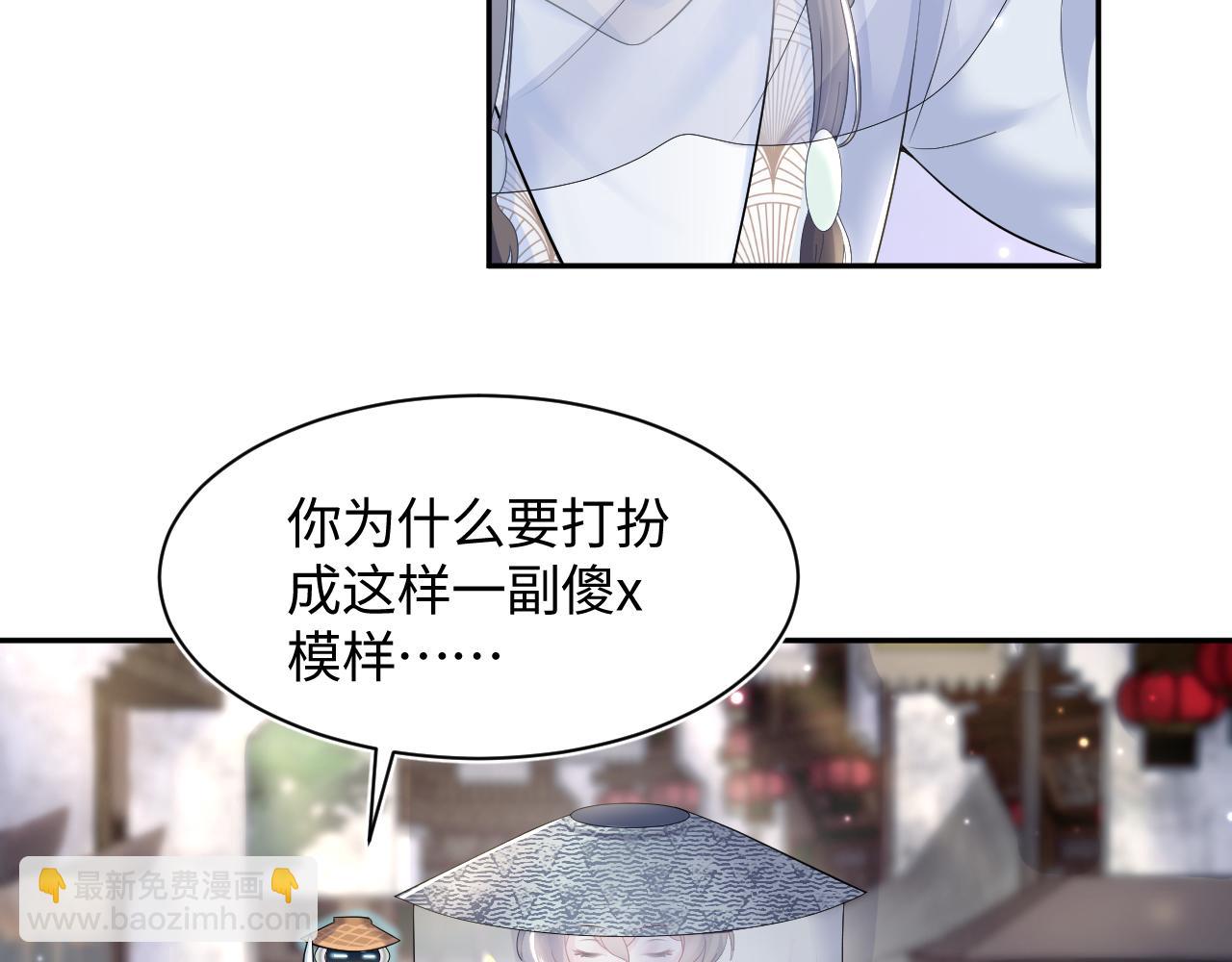 第101话 盟主玩失踪？99