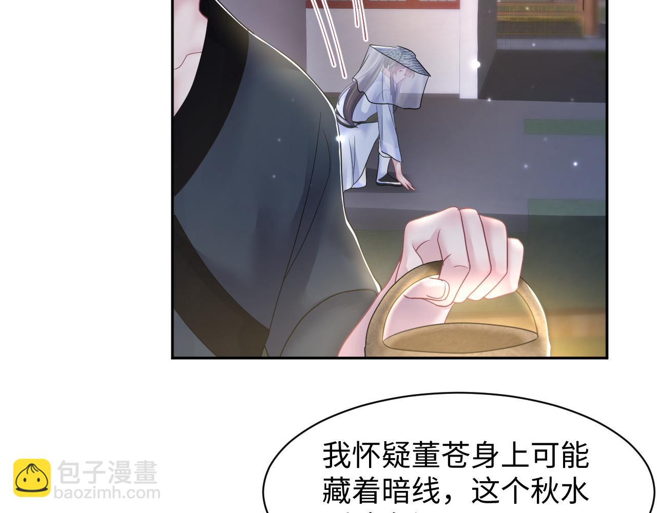 第102话 小黑屋12