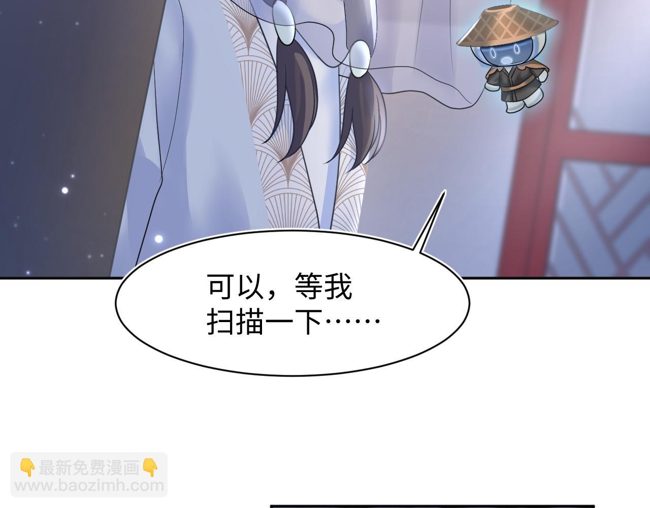 第102话 小黑屋14