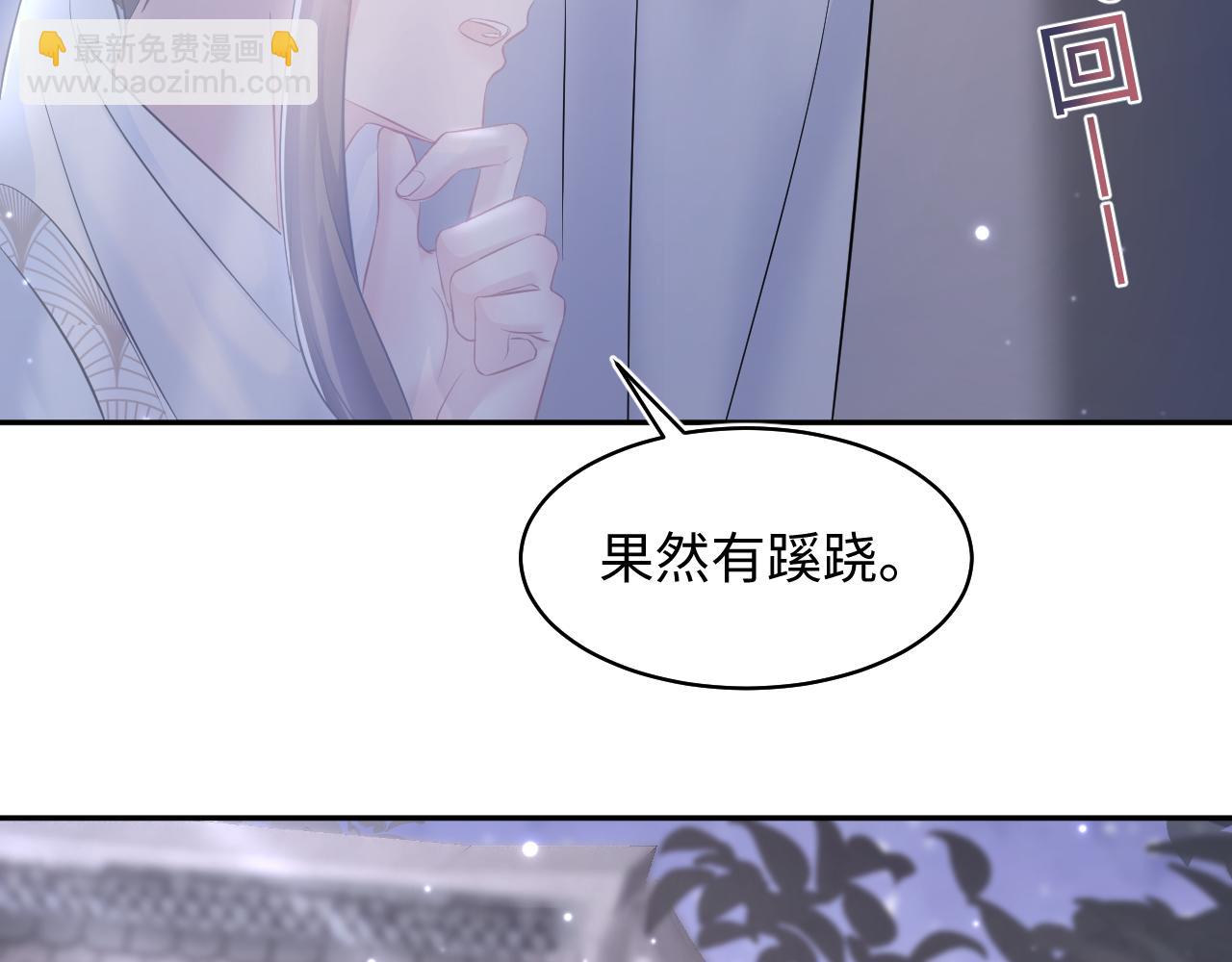 第102话 小黑屋19