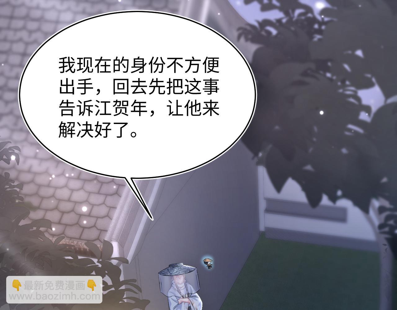 第102话 小黑屋20
