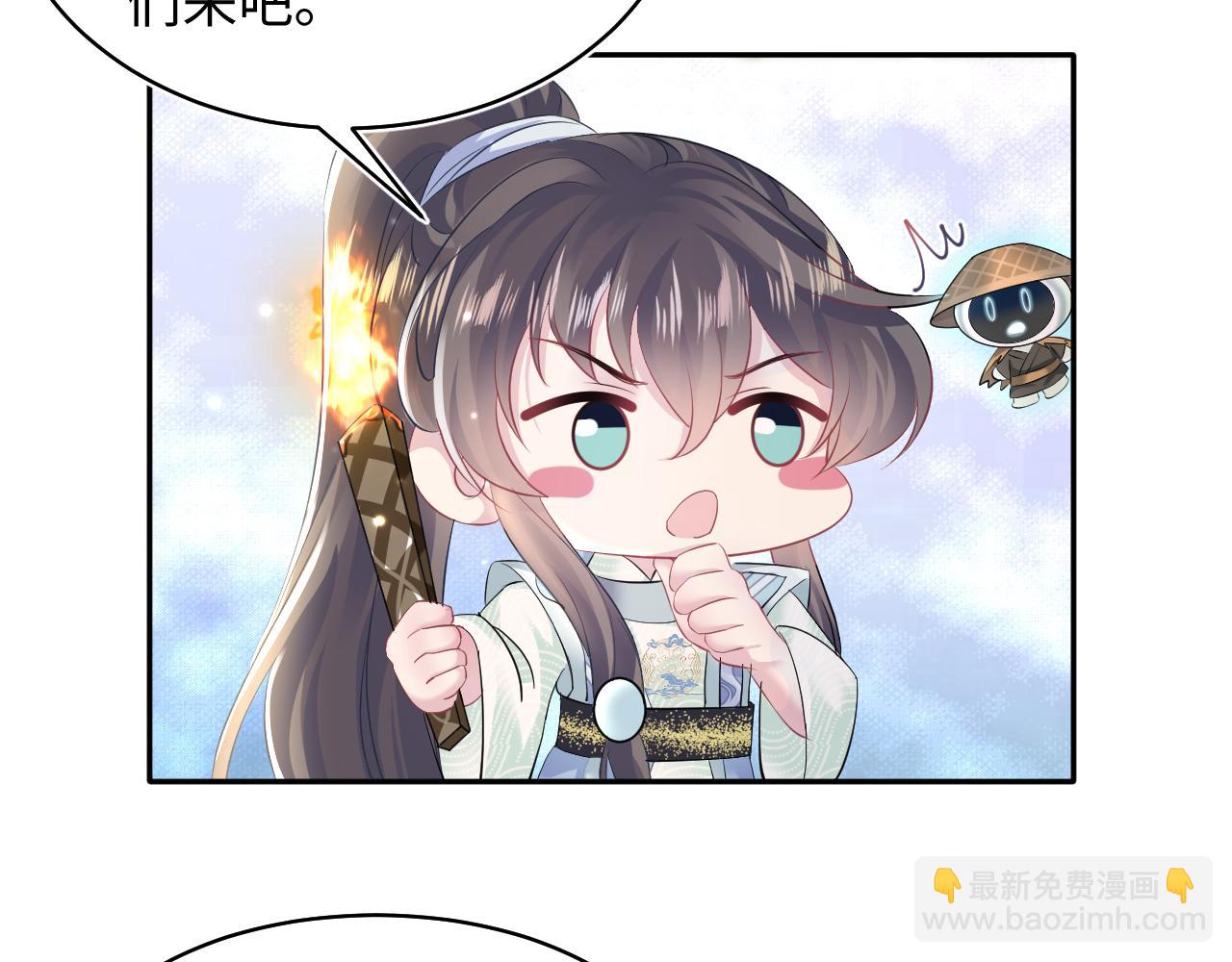 第102话 小黑屋26