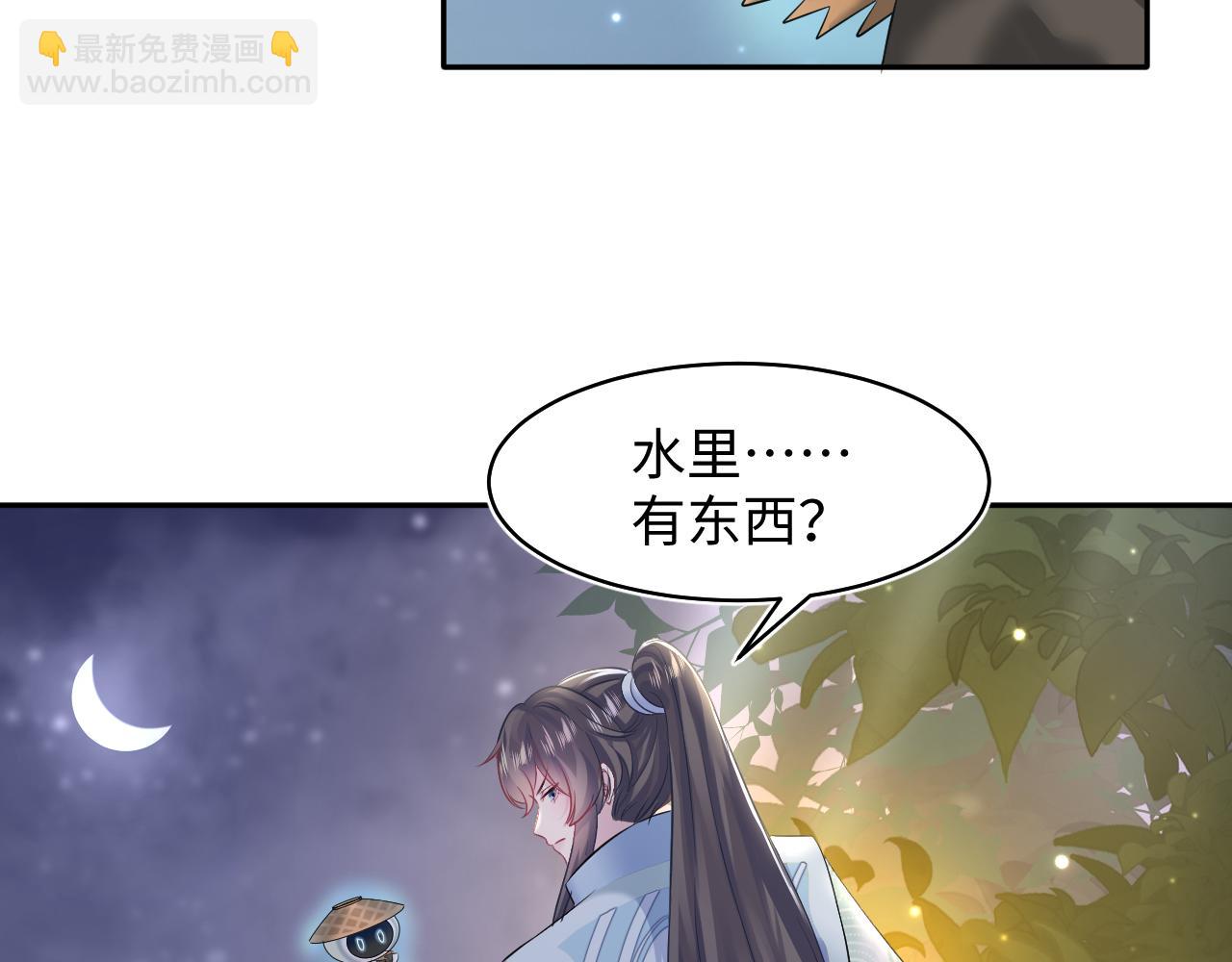 第102话 小黑屋28