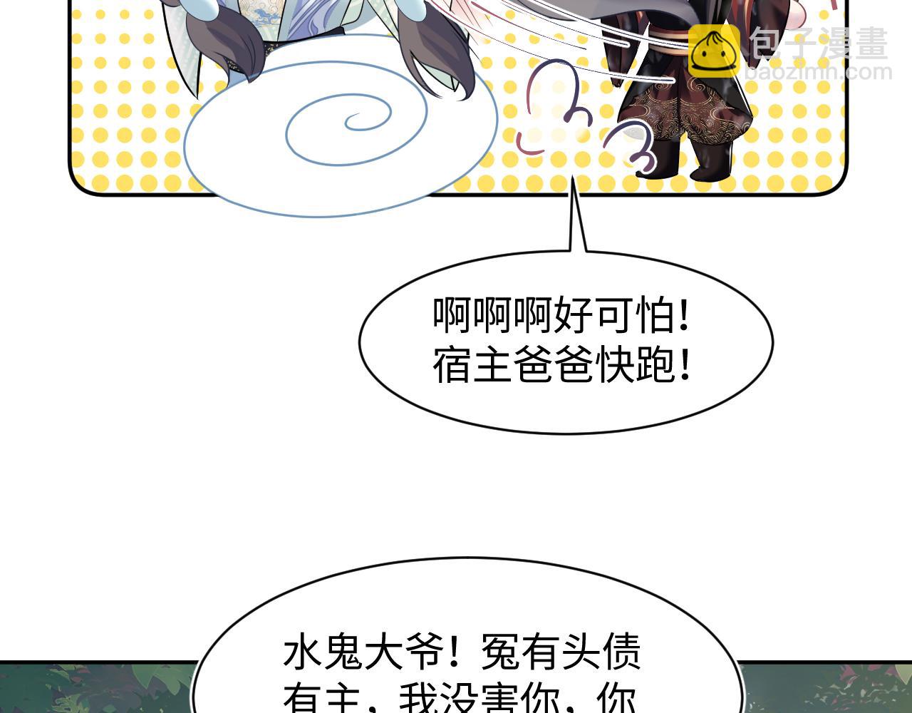 第102话 小黑屋37