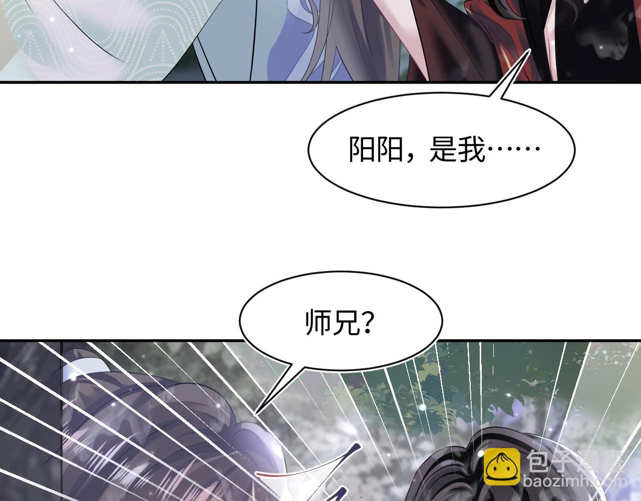 第102话 小黑屋39