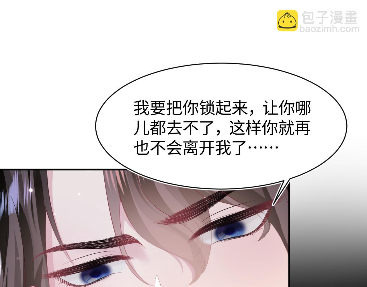 第102话 小黑屋46