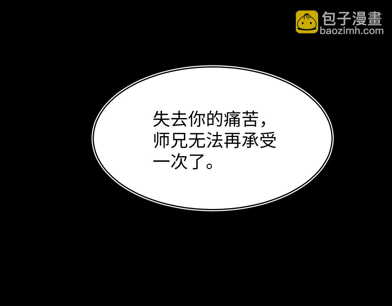 第102话 小黑屋52