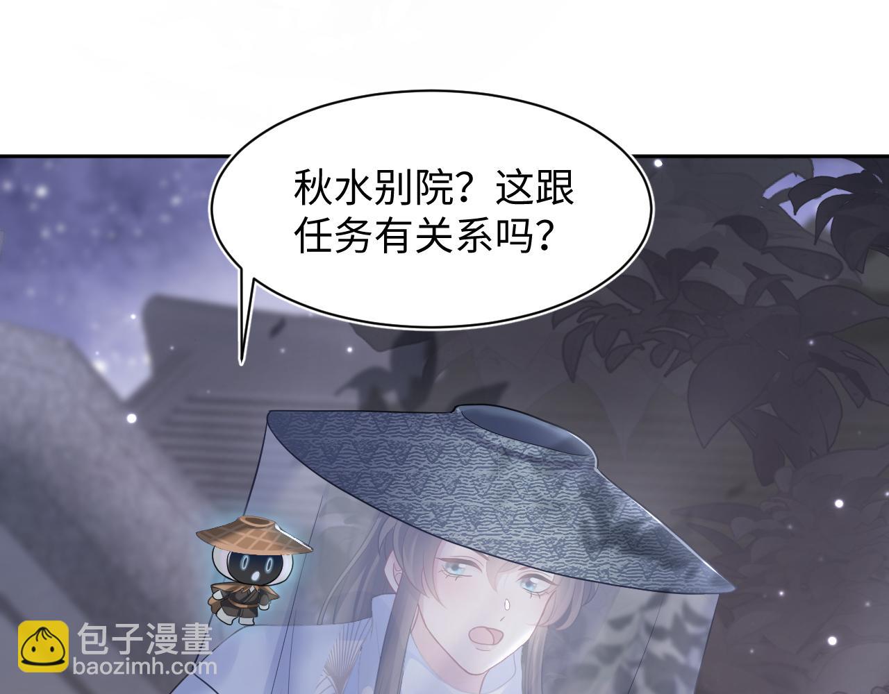 第102话 小黑屋6