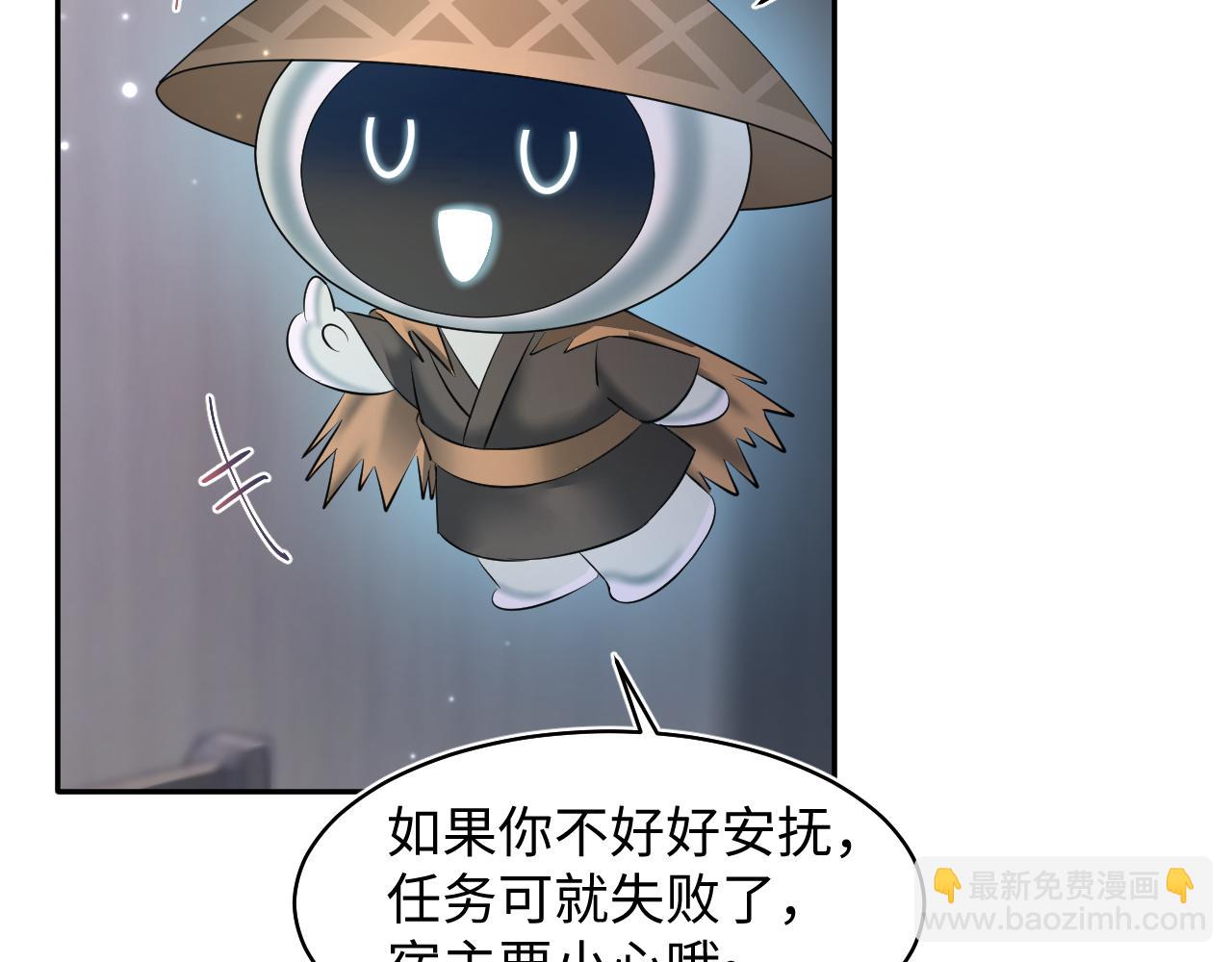 第102话 小黑屋60