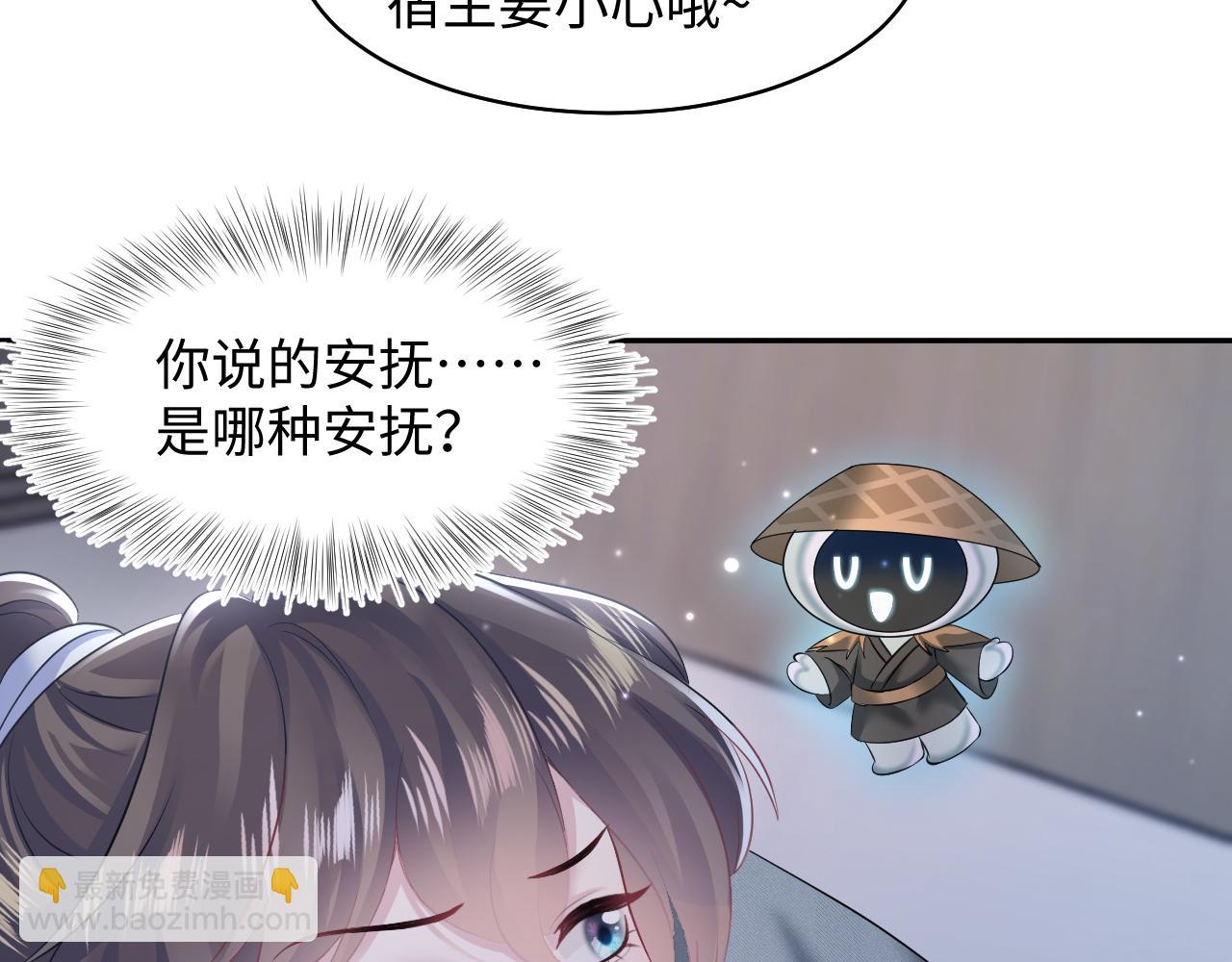 第102话 小黑屋61