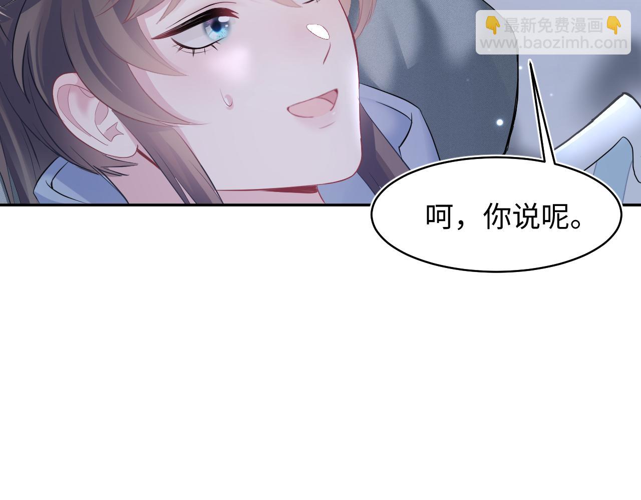 第102话 小黑屋62