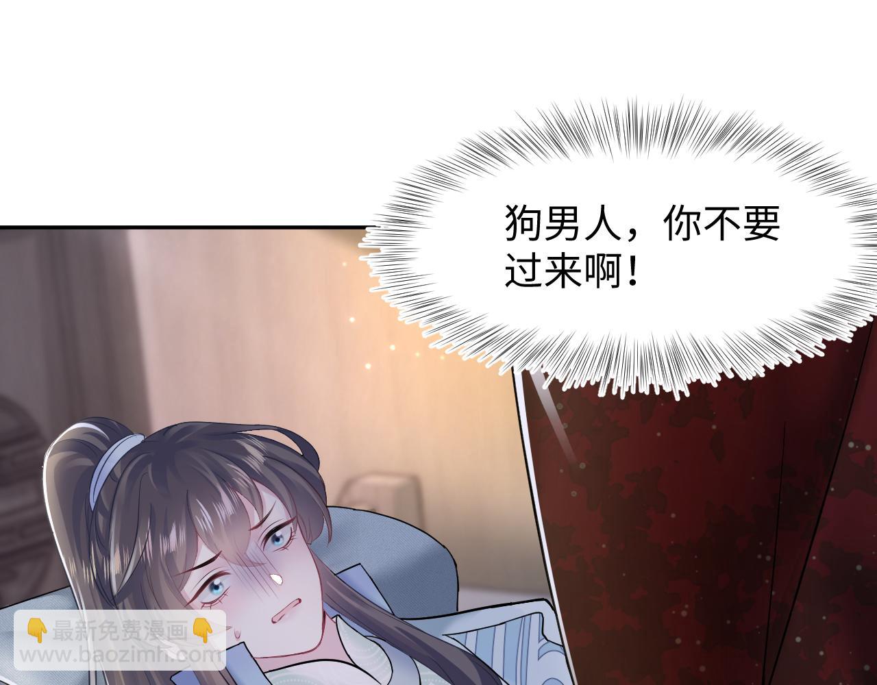 第102话 小黑屋67