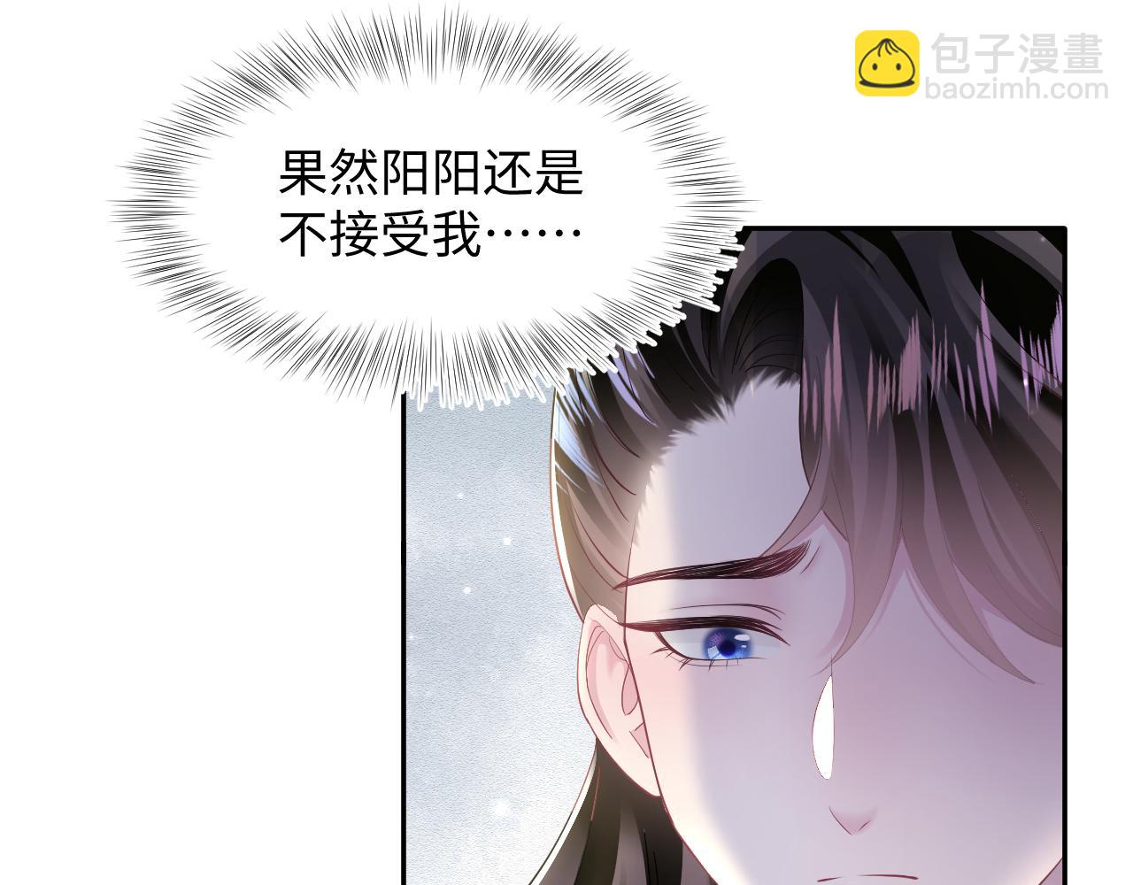 第102话 小黑屋69