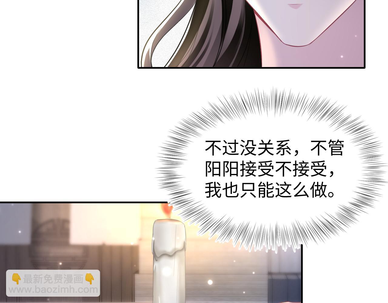 第102话 小黑屋70