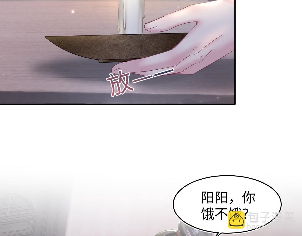 第102话 小黑屋71