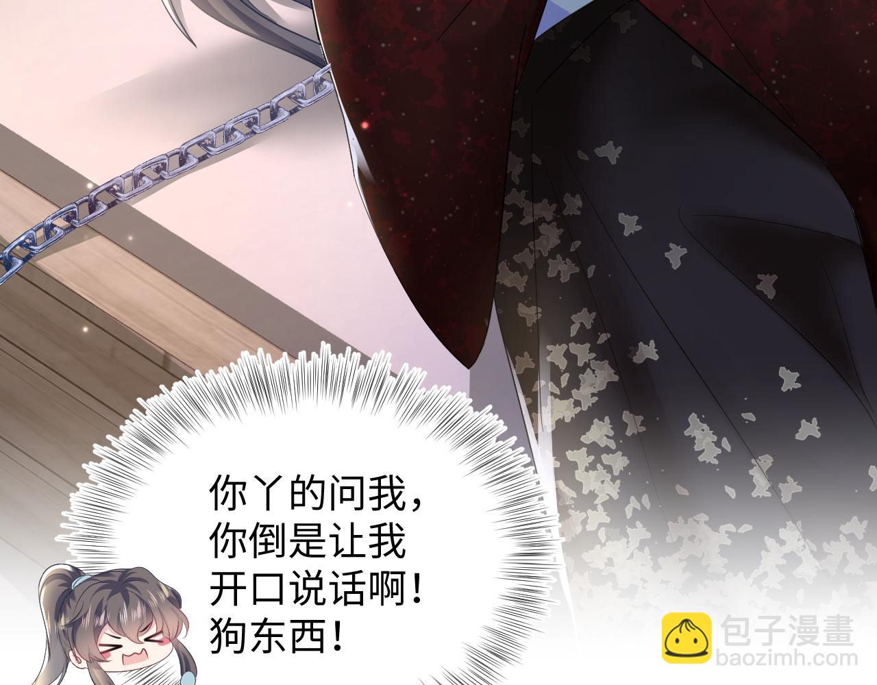 第102话 小黑屋73