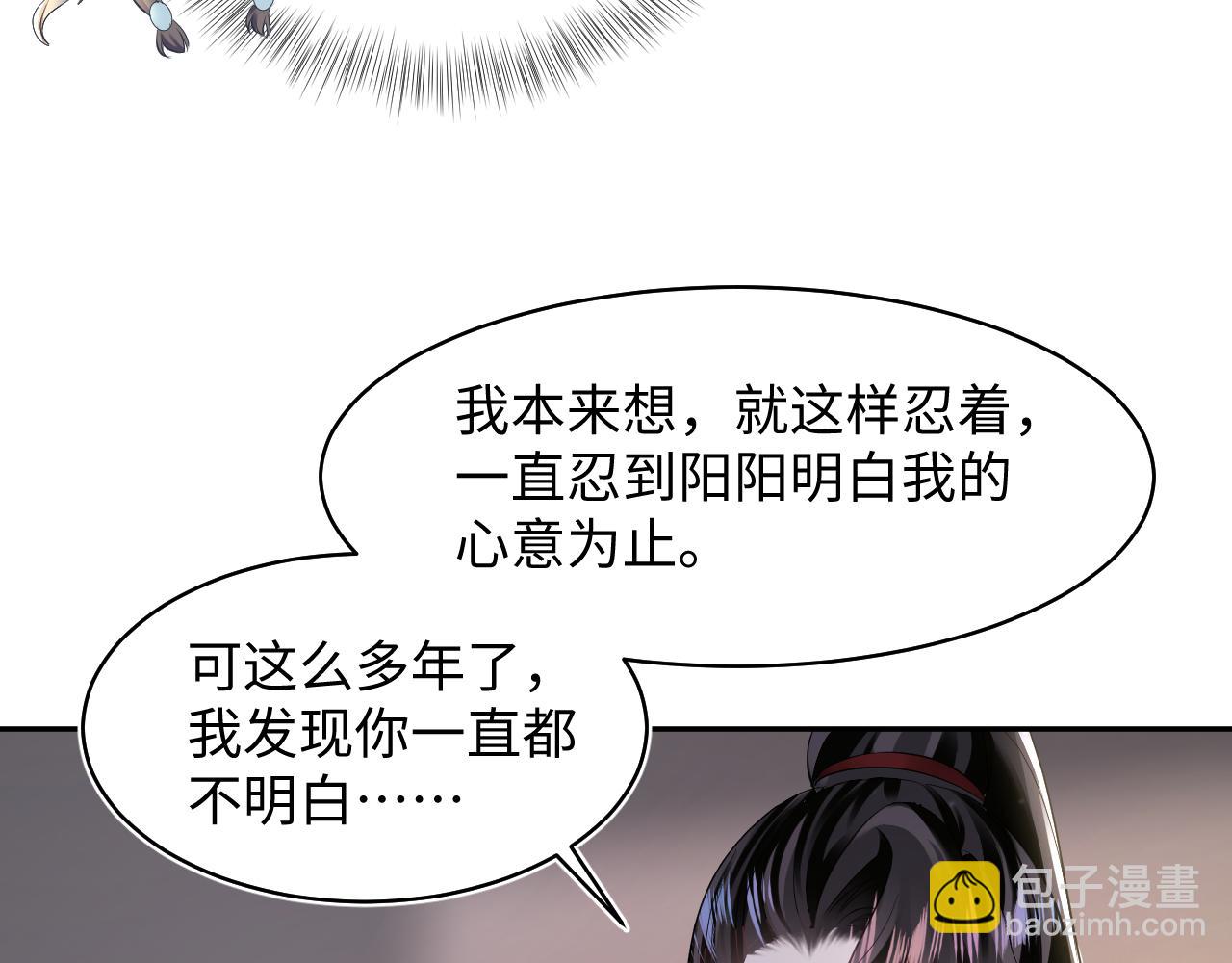 第102话 小黑屋74