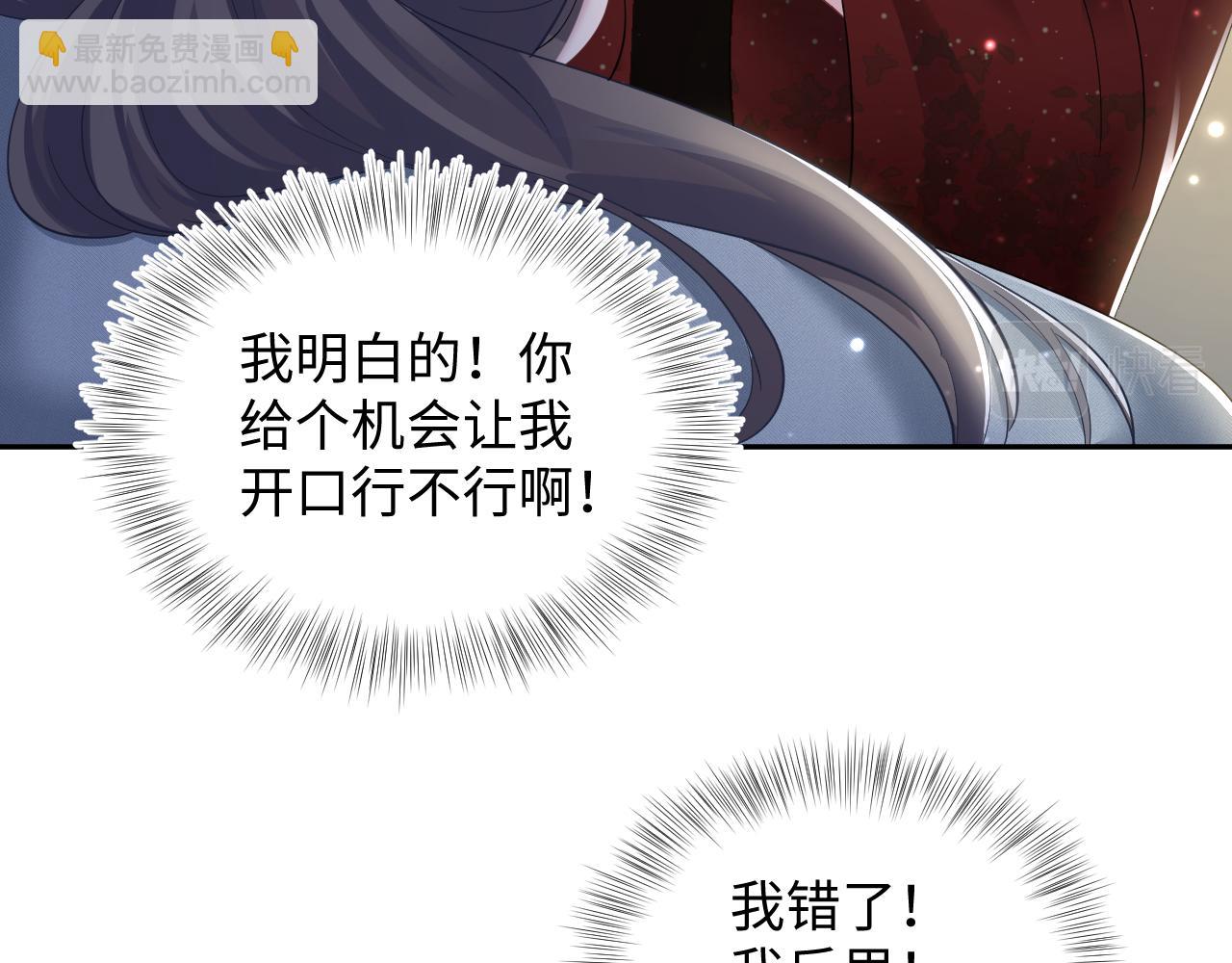 第102话 小黑屋76