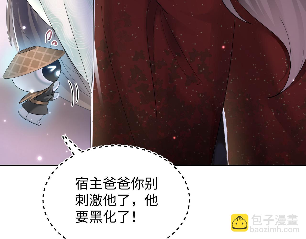 第102话 小黑屋79