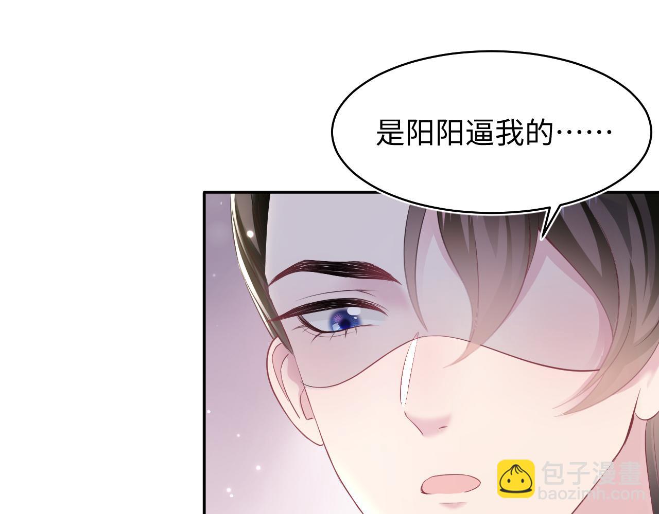 第102话 小黑屋81