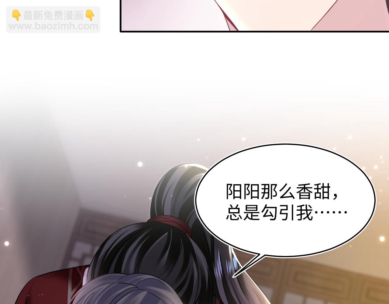第102话 小黑屋82