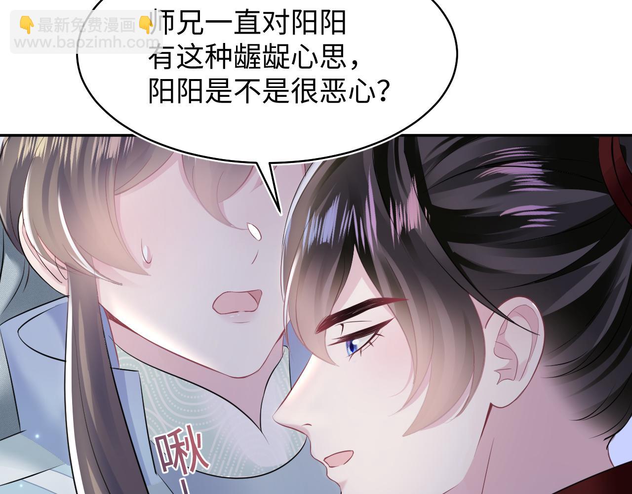第102话 小黑屋84