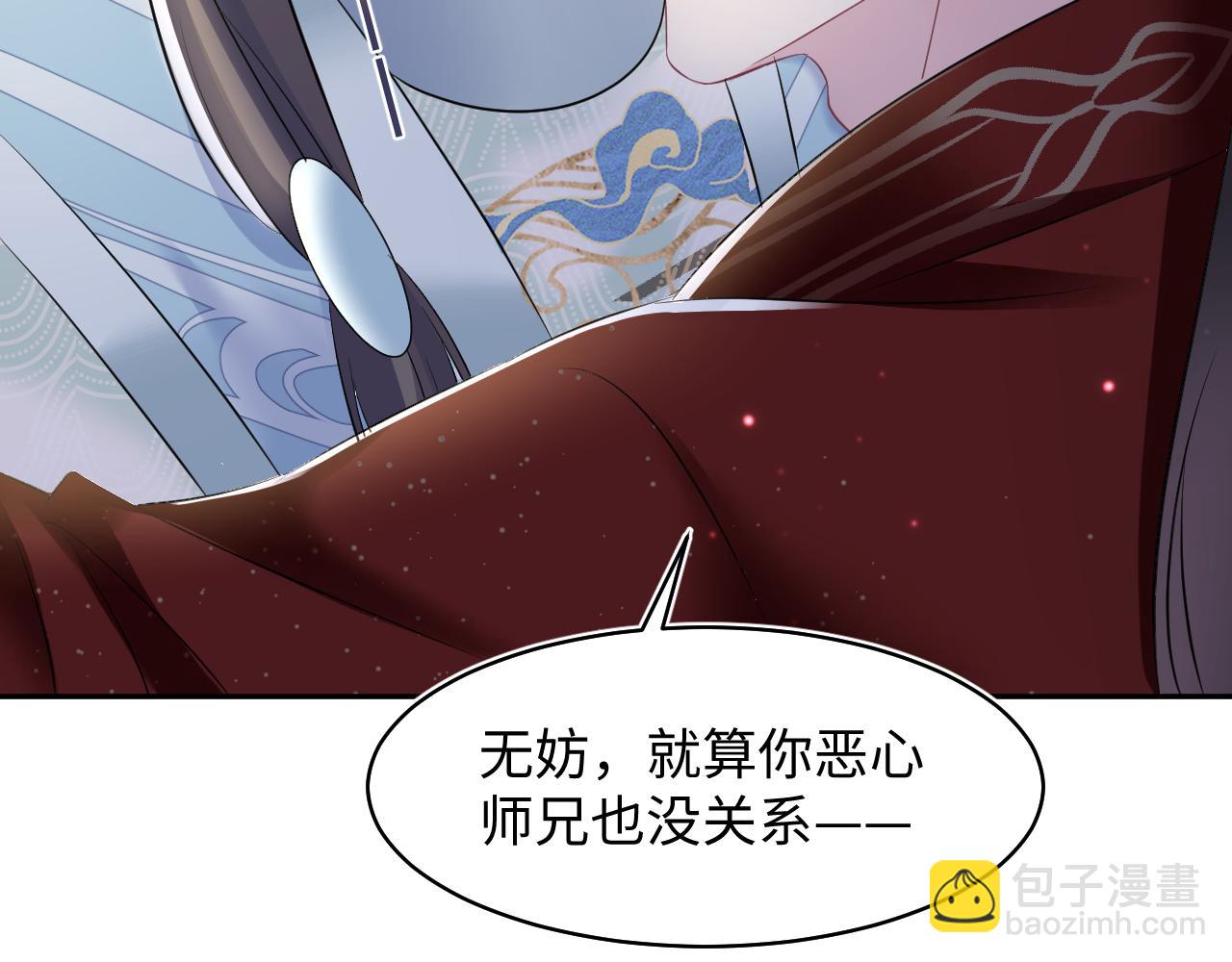 第102话 小黑屋85