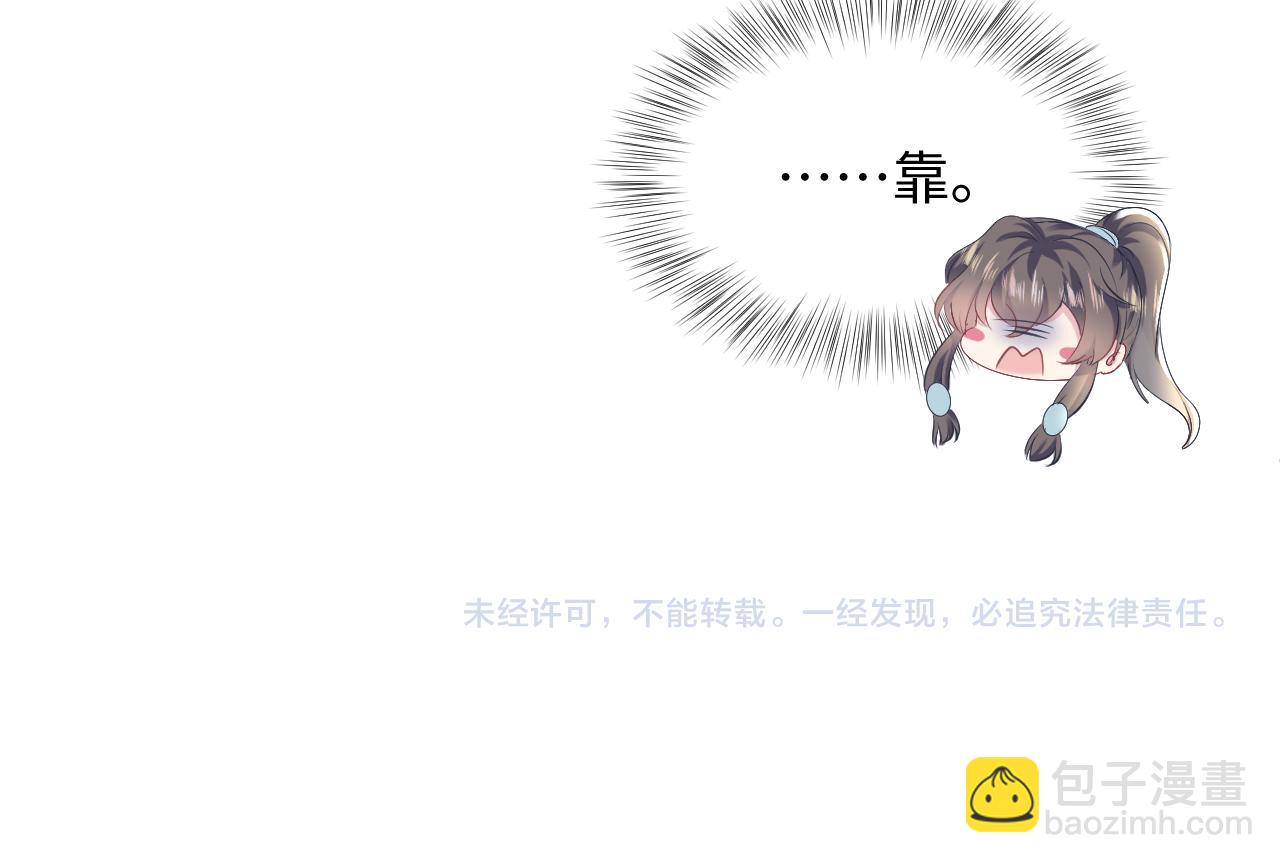 第102话 小黑屋88