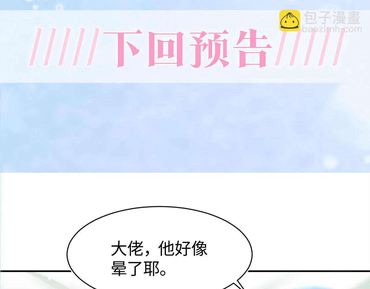 第102话 小黑屋89