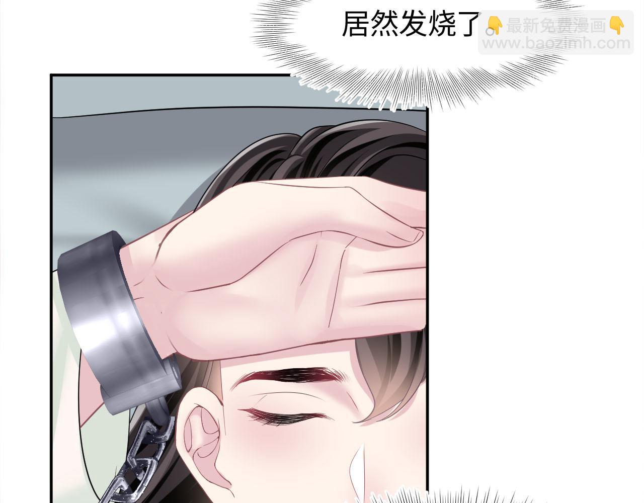 第102话 小黑屋92