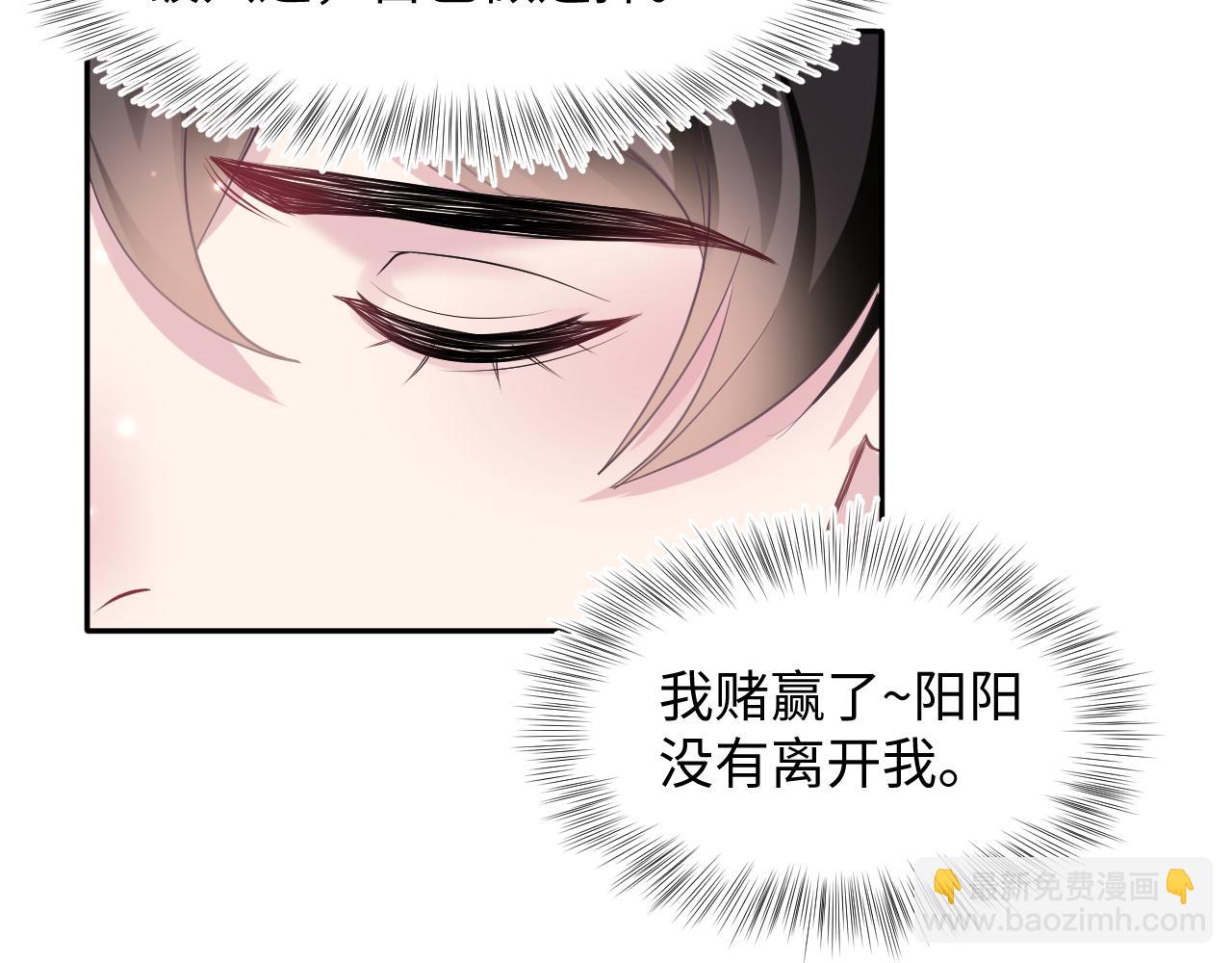 第103话 双赢赌局101