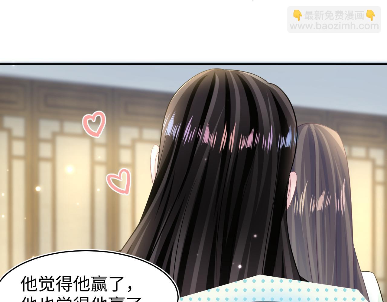 第103话 双赢赌局106