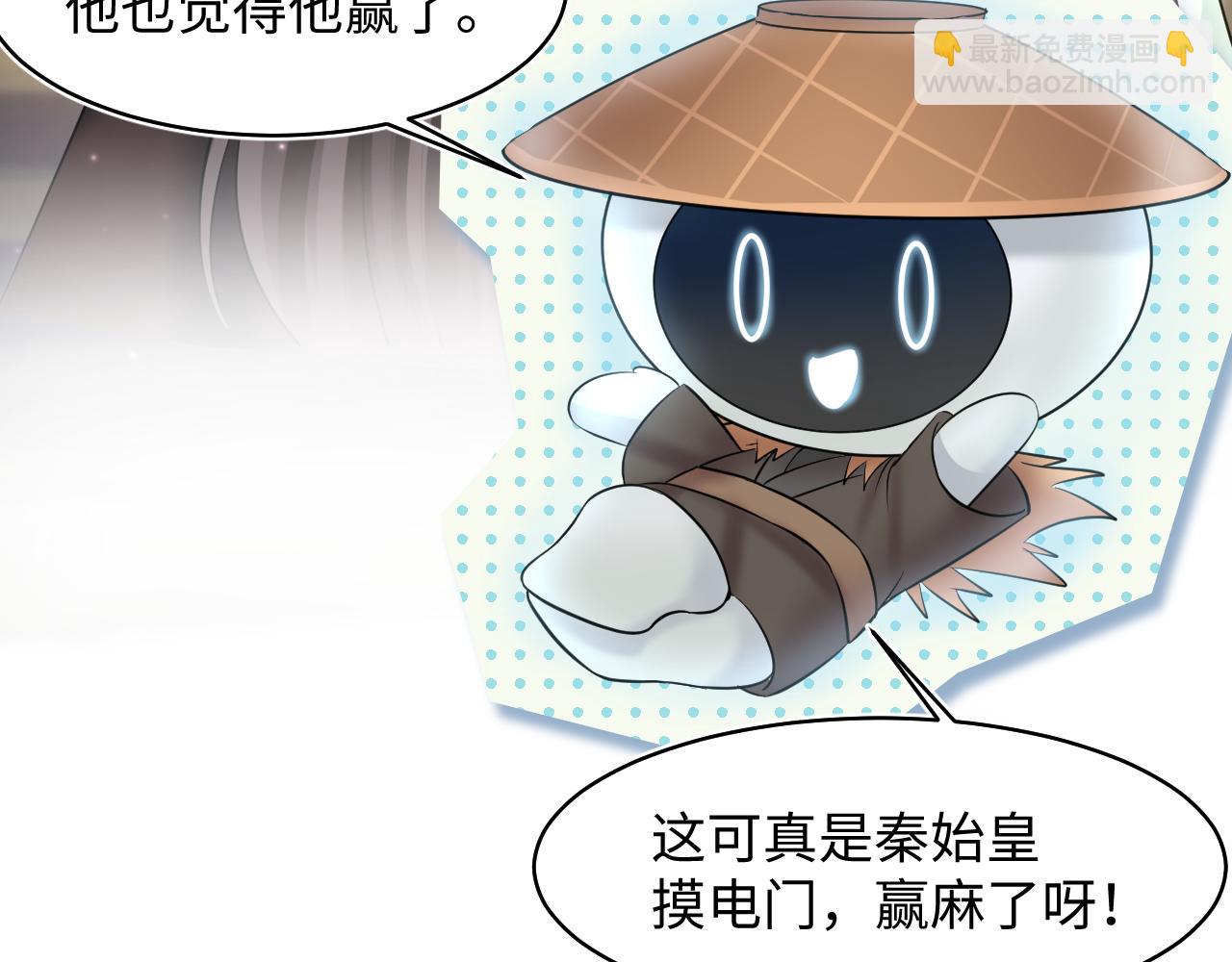 第103话 双赢赌局107
