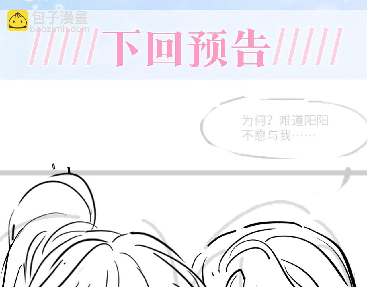 第103话 双赢赌局109
